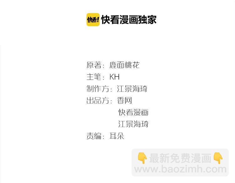 第32话 配做我的对手！(1/2)-第32话