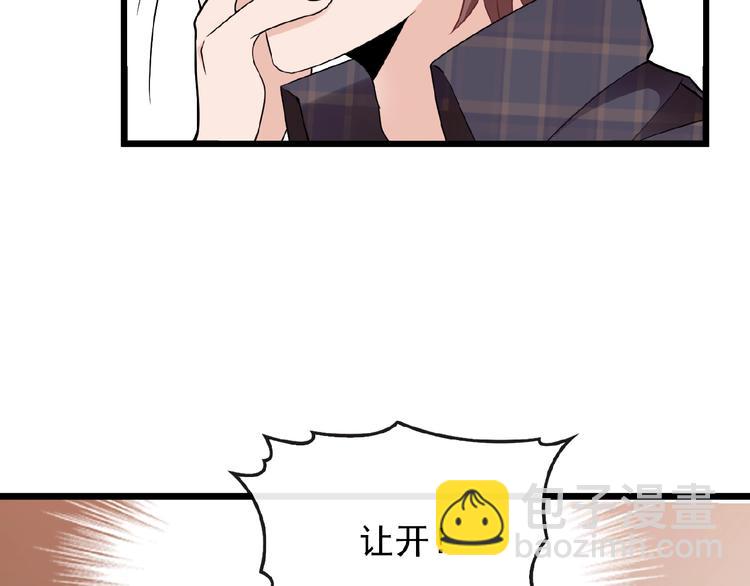 第32话 配做我的对手！(1/2)-第32话
