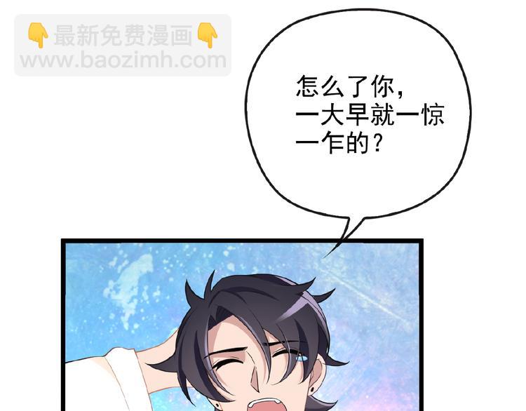 第32话 配做我的对手！(1/2)-第32话