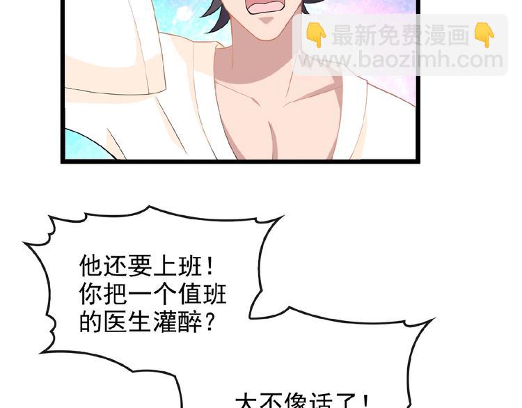 第32话 配做我的对手！(1/2)-第32话