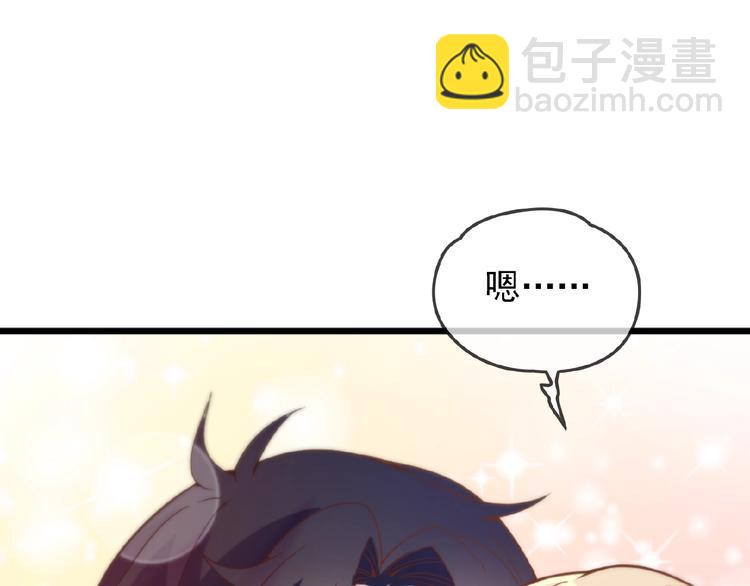 第32话 配做我的对手！(1/2)-第32话