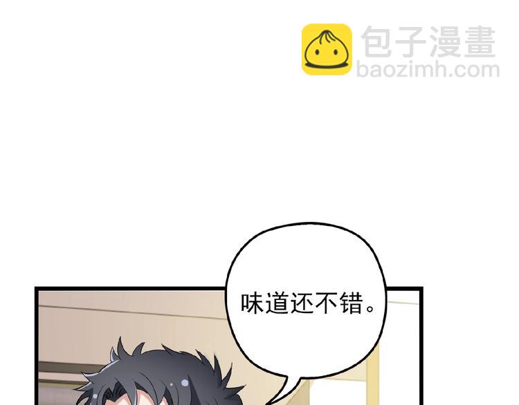 第34话 给我乖乖的(1/2)-第34话