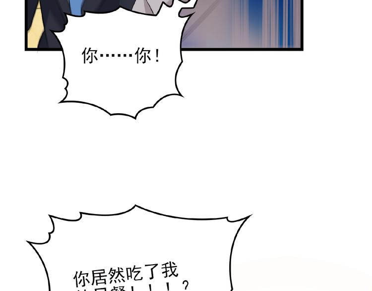 第34话 给我乖乖的(1/2)-第34话