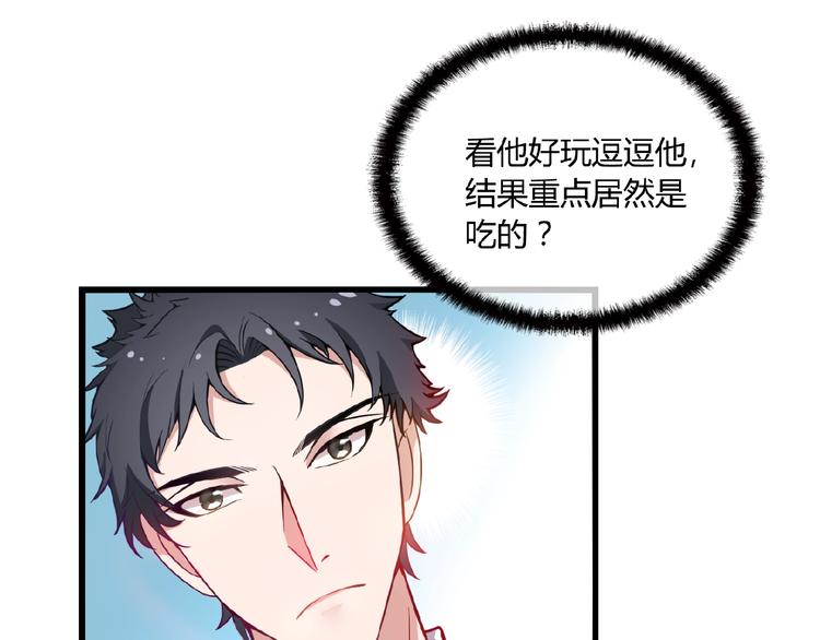 第34话 给我乖乖的(1/2)-第34话