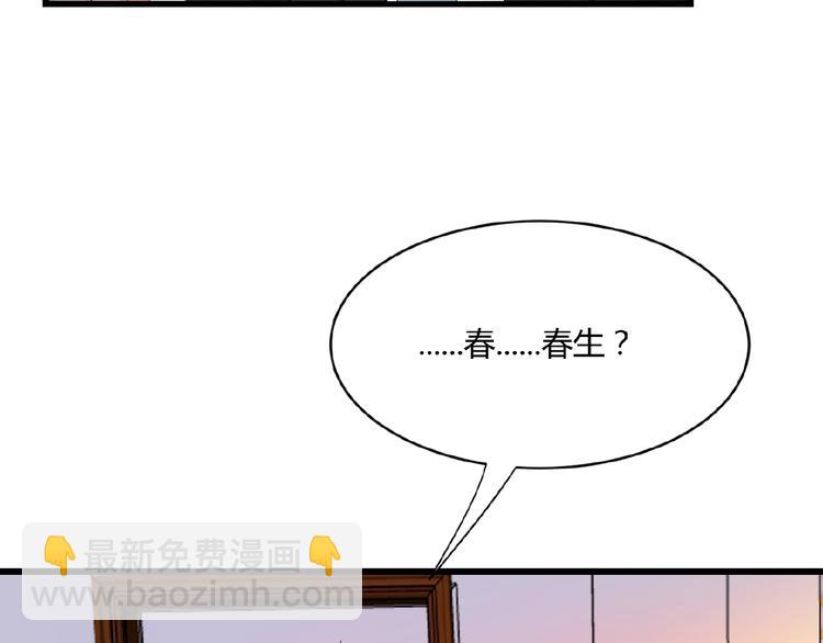 第34话 给我乖乖的(1/2)-第34话