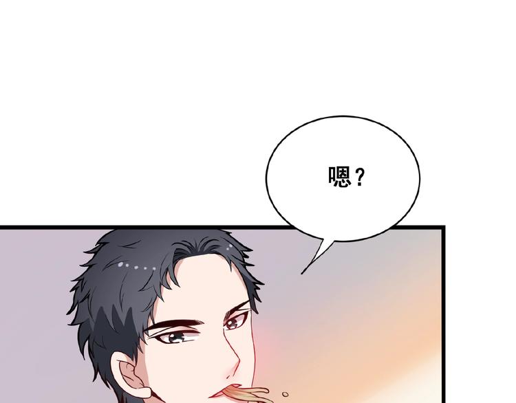 第34话 给我乖乖的(1/2)-第34话