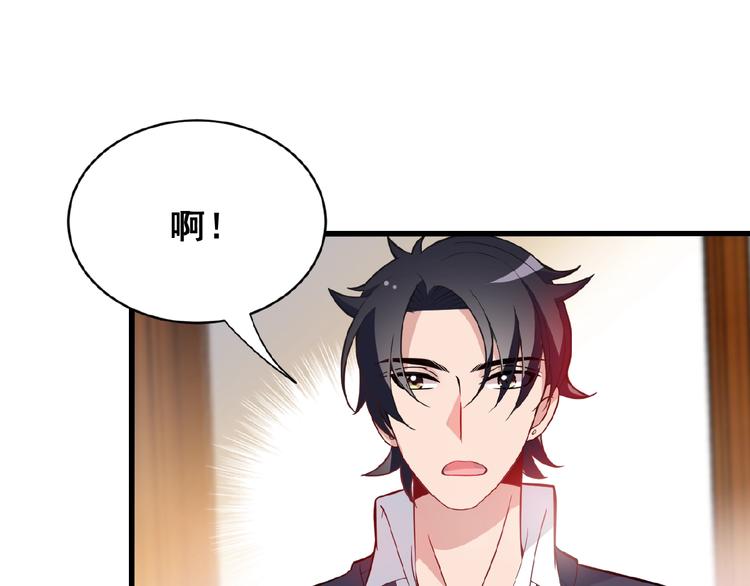 第34话 给我乖乖的(1/2)-第34话
