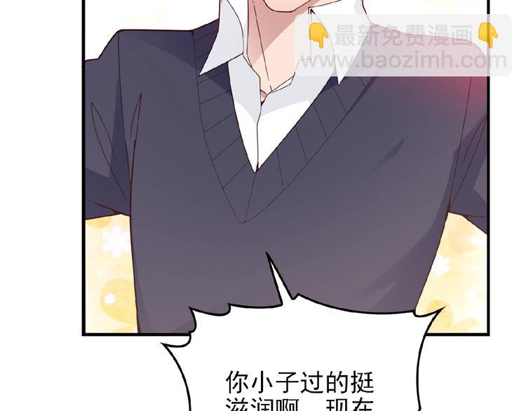 第34话 给我乖乖的(1/2)-第34话