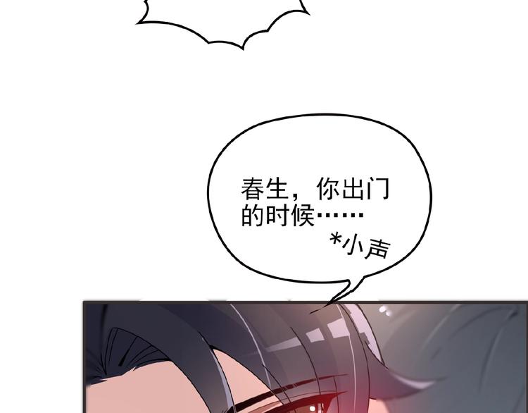第34话 给我乖乖的(1/2)-第34话
