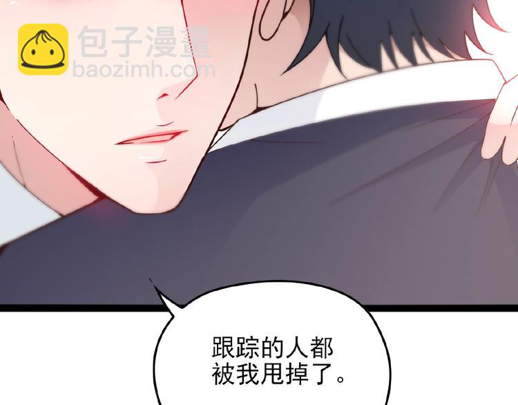第34话 给我乖乖的(1/2)-第34话