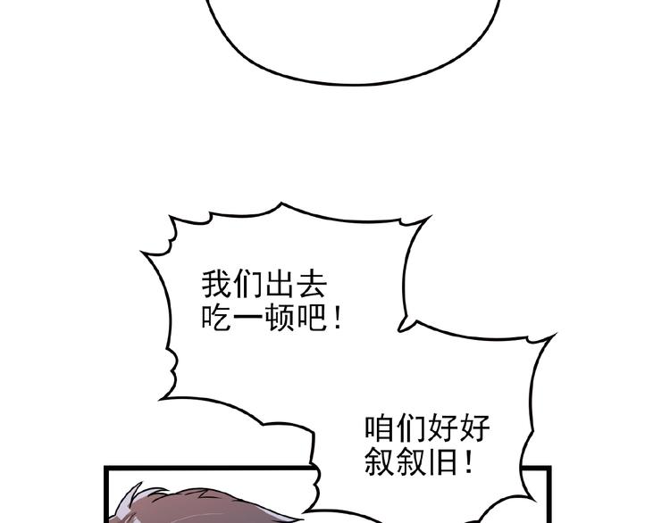 第34话 给我乖乖的(1/2)-第34话