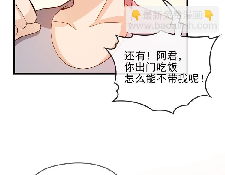 第34话 给我乖乖的(1/2)-第34话