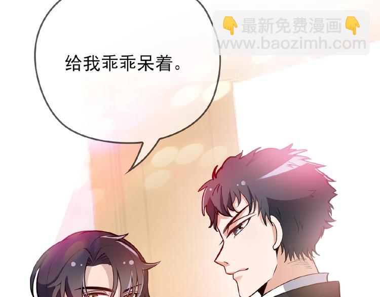第34话 给我乖乖的(1/2)-第34话