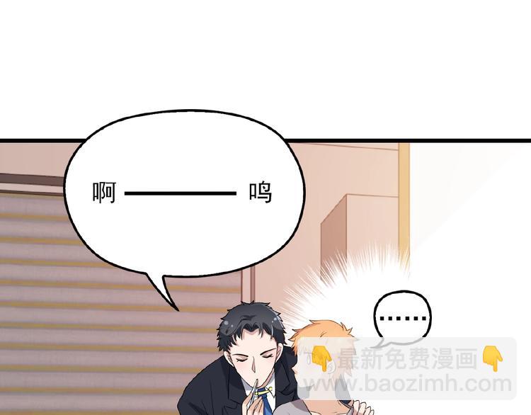第34话 给我乖乖的(1/2)-第34话
