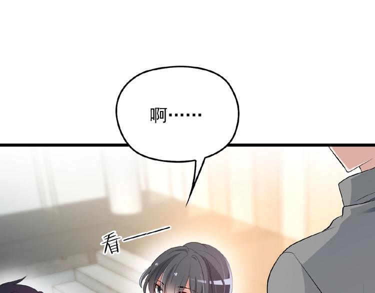 第36话 我想和你回家&hellip;(1/2)-第36话