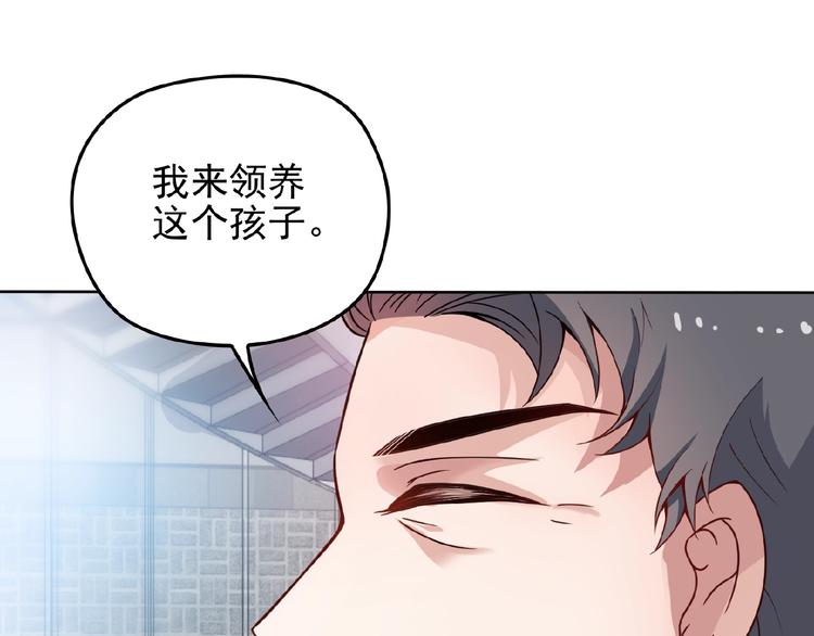 第36话 我想和你回家&hellip;(1/2)-第36话