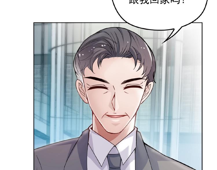 第36话 我想和你回家&hellip;(1/2)-第36话