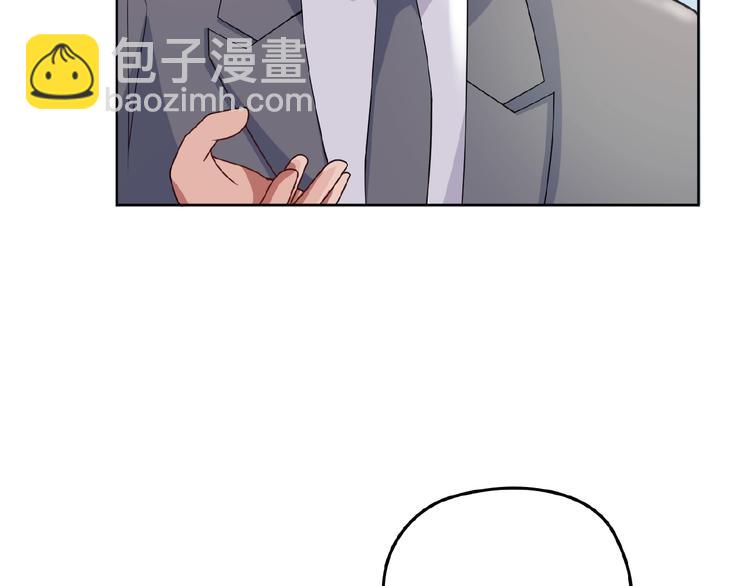 第36话 我想和你回家&hellip;(1/2)-第36话