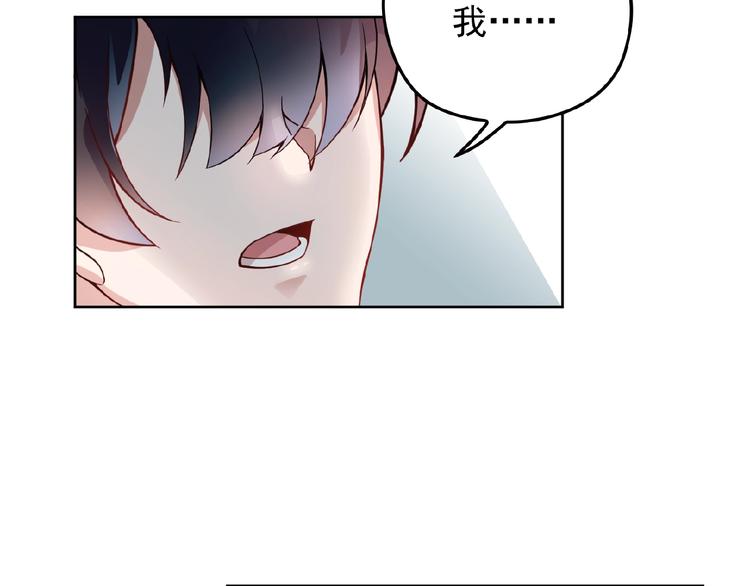 第36话 我想和你回家&hellip;(1/2)-第36话
