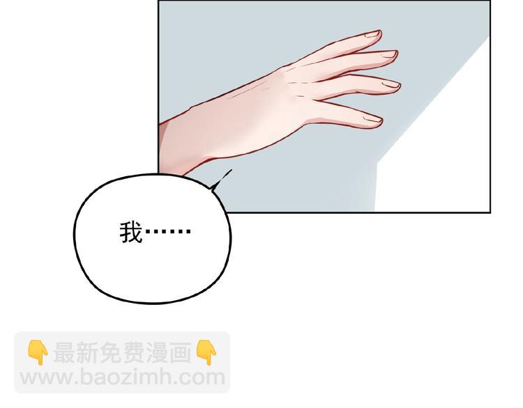 第36话 我想和你回家&hellip;(1/2)-第36话
