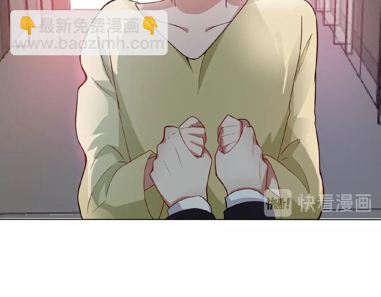 第36话 我想和你回家&hellip;(1/2)-第36话