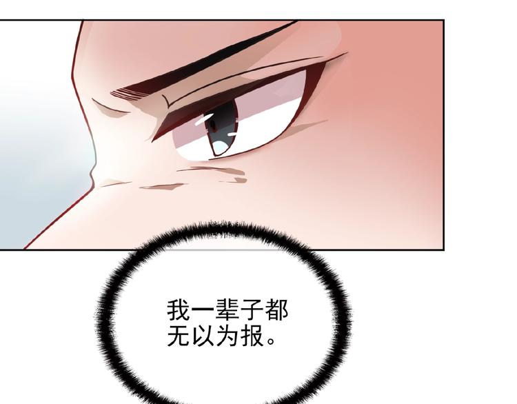 第36话 我想和你回家&hellip;(1/2)-第36话