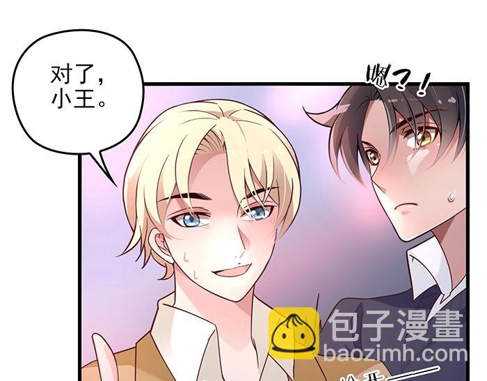 第38话 习惯你的日子(1/2)-第38话