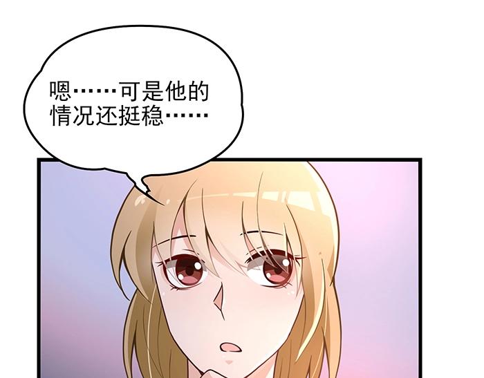 第38话 习惯你的日子(1/2)-第38话