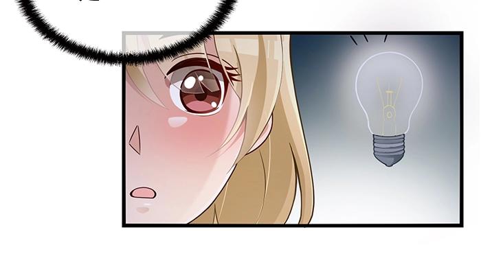 第38话 习惯你的日子(1/2)-第38话
