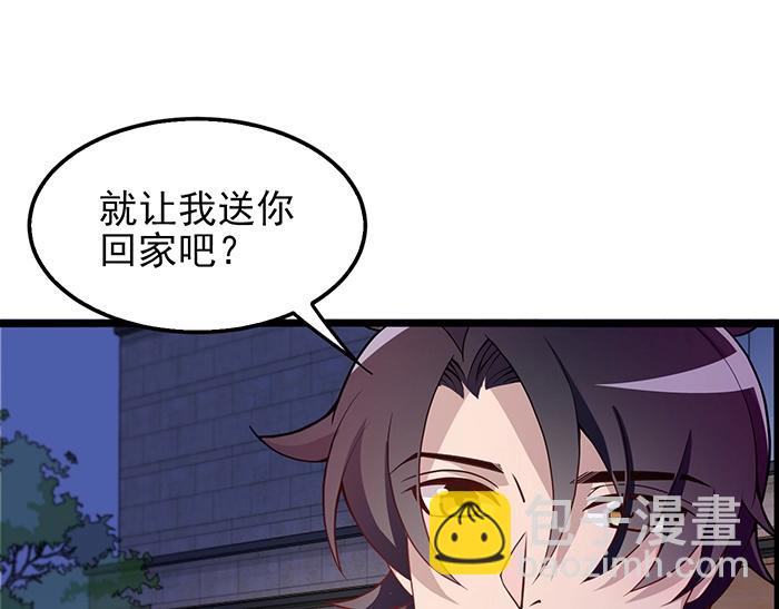 第38话 习惯你的日子(1/2)-第38话