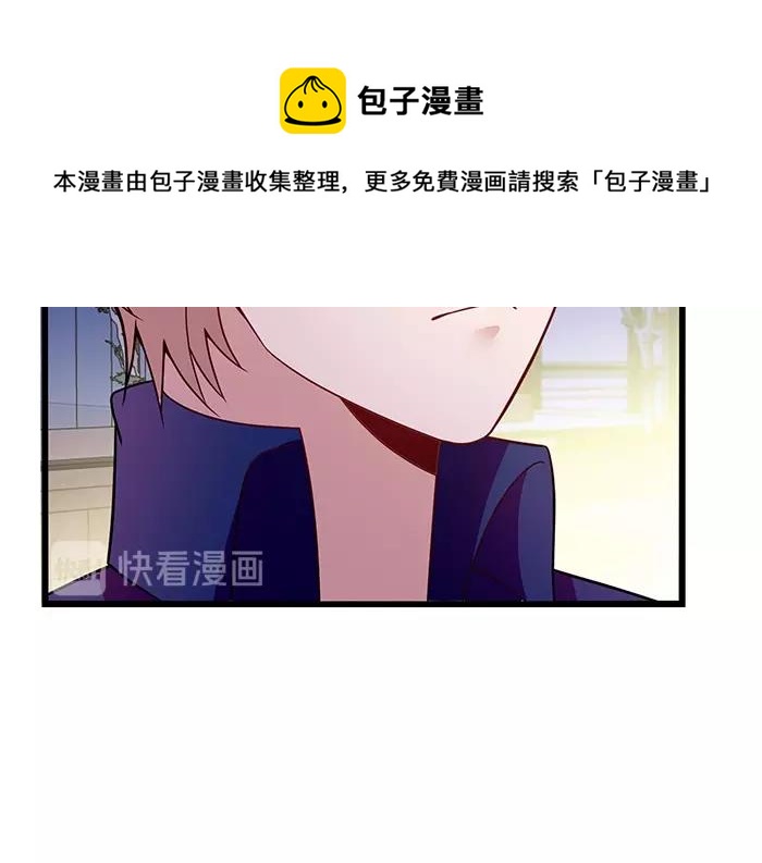 第38话 习惯你的日子(1/2)-第38话
