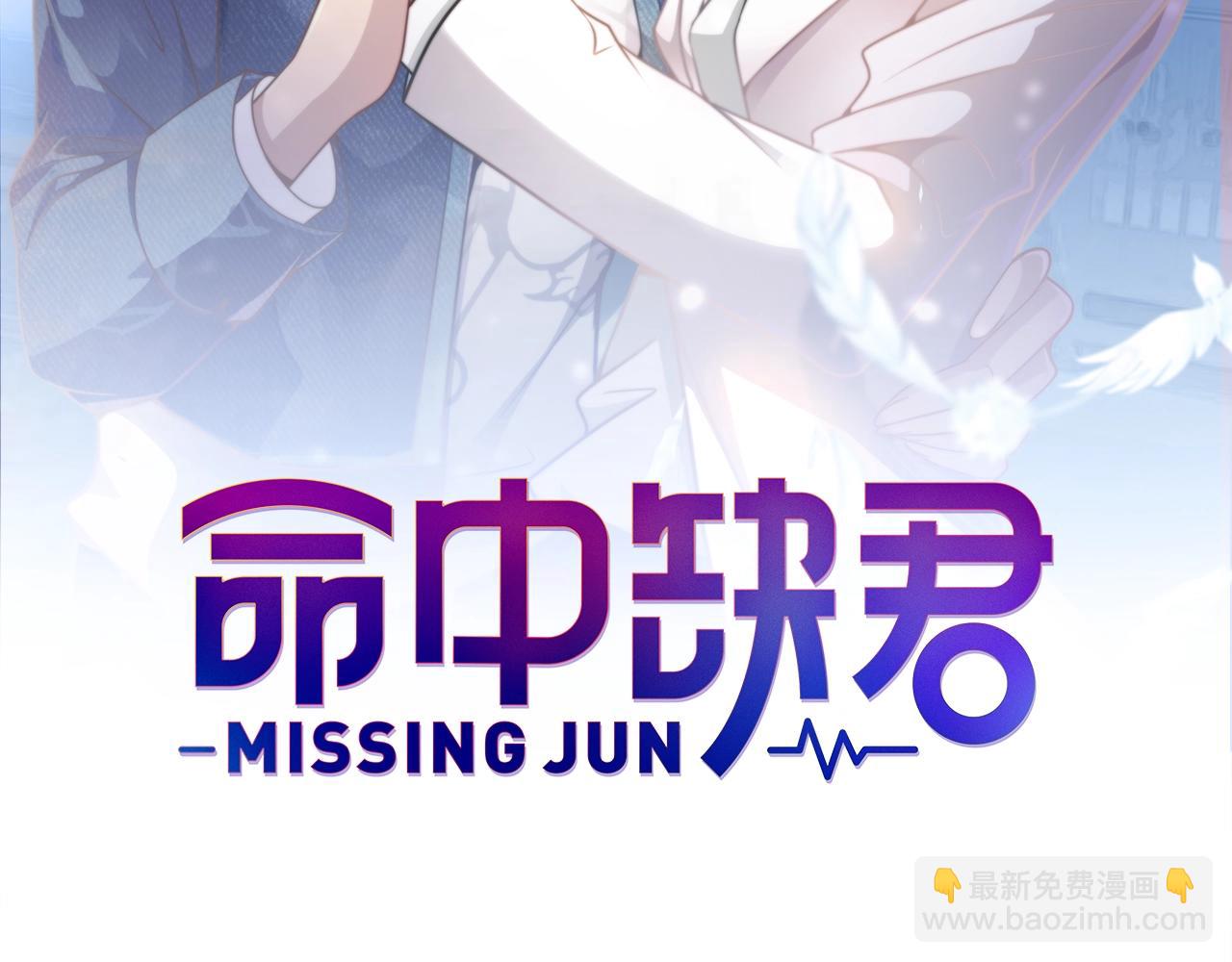 第40话 支开情敌的办法(1/2)-第40话