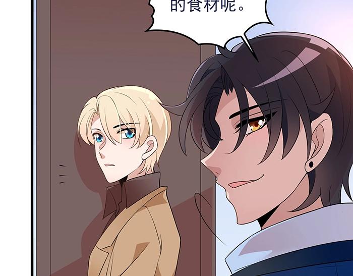 第40话 支开情敌的办法(1/2)-第40话