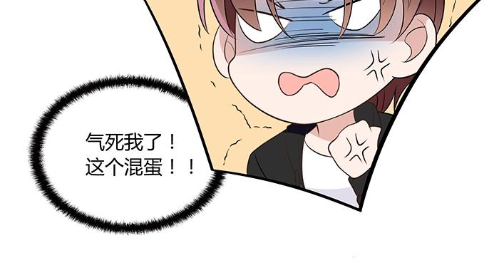 第40话 支开情敌的办法(1/2)-第40话