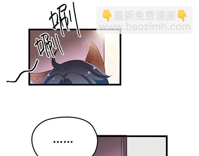 第40话 支开情敌的办法(1/2)-第40话