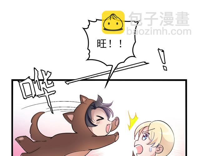 第40话 支开情敌的办法(1/2)-第40话