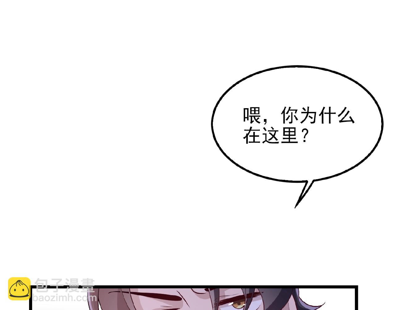 第40话 支开情敌的办法(1/2)-第40话