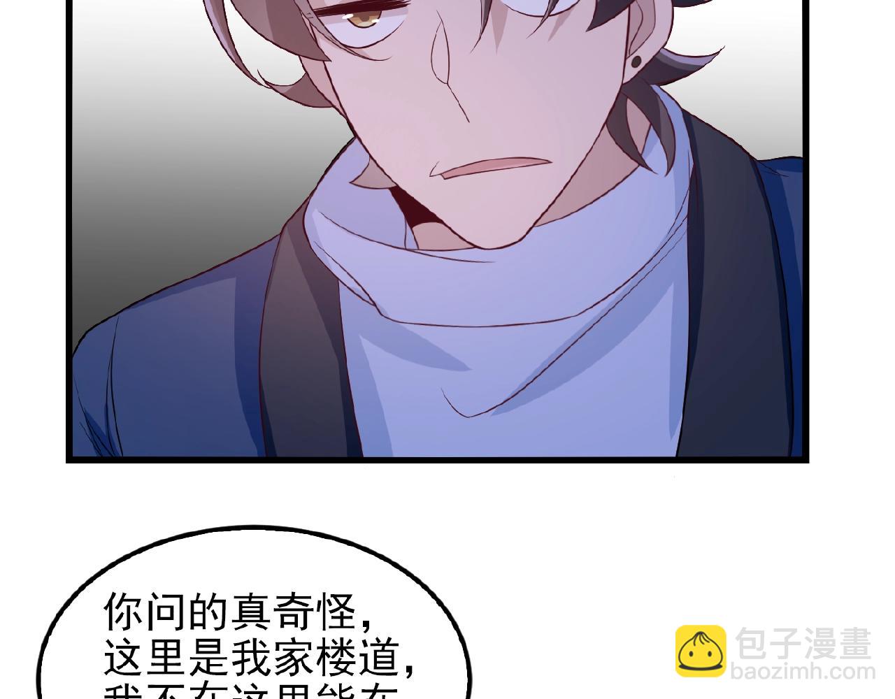 第40话 支开情敌的办法(1/2)-第40话