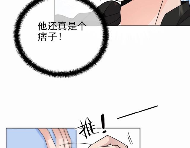 第42话 他不会在意你的！(1/2)-第42话