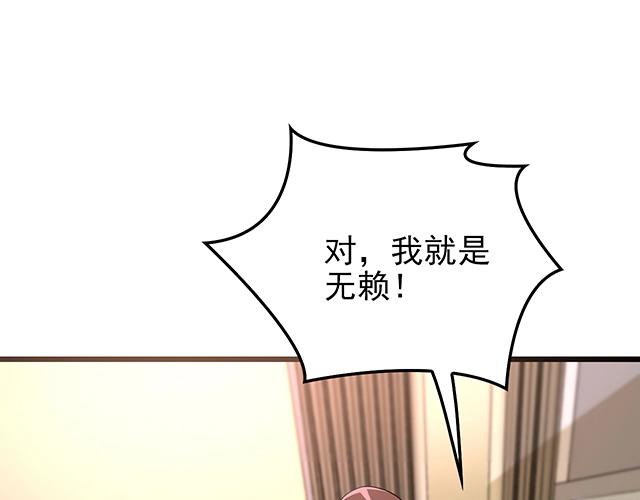 第42话 他不会在意你的！(1/2)-第42话