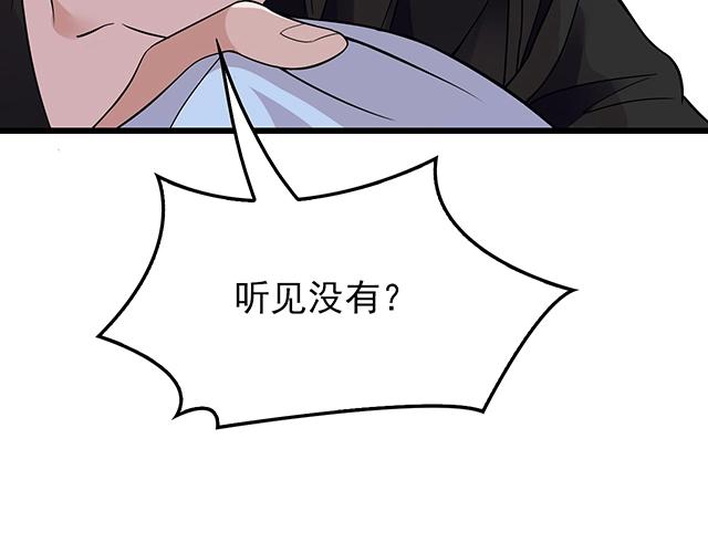 第42话 他不会在意你的！(1/2)-第42话
