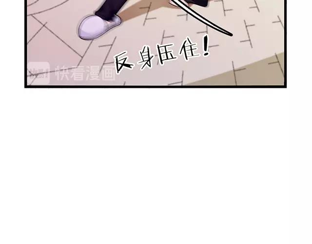 第42话 他不会在意你的！(1/2)-第42话
