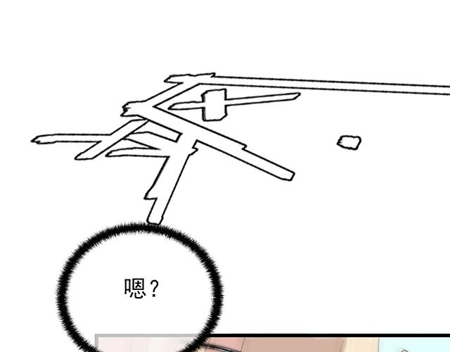 第42话 他不会在意你的！(1/2)-第42话