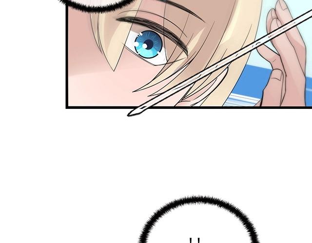 第42话 他不会在意你的！(1/2)-第42话