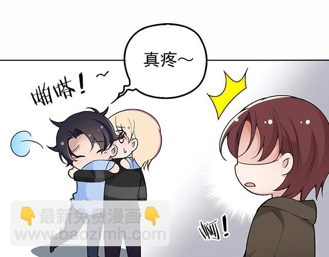 第42话 他不会在意你的！(1/2)-第42话