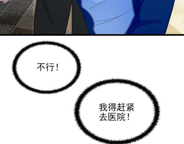 第44话 让我进去！(1/2)-第44话