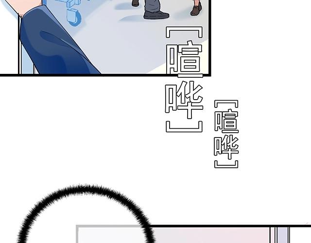 第44话 让我进去！(1/2)-第44话