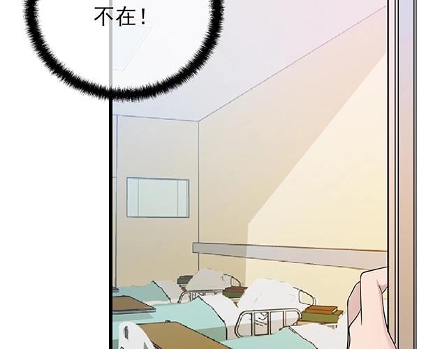 第44话 让我进去！(1/2)-第44话