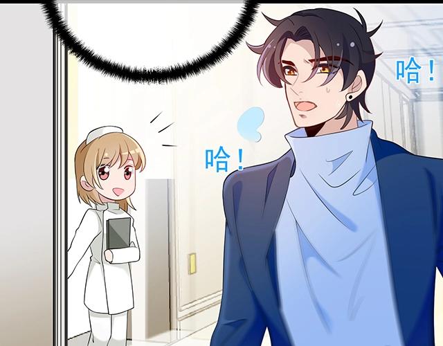第44话 让我进去！(1/2)-第44话