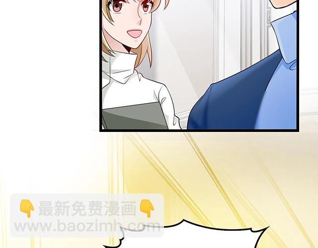 第44话 让我进去！(1/2)-第44话